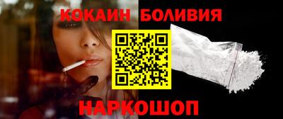 тгк Абинск