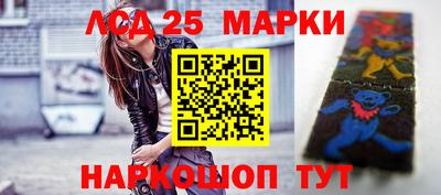 сатива Новозыбков