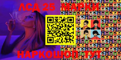 марки lsd Новодвинск