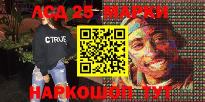 сатива Новозыбков