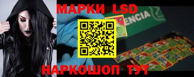 марки lsd Новодвинск