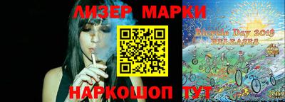 марки lsd Новодвинск
