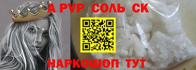 тгк Абинск