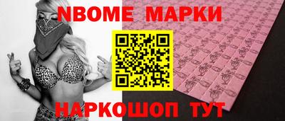 марки lsd Новодвинск