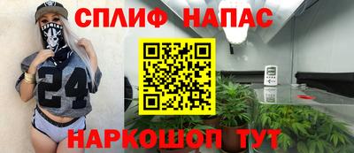 дживик Азнакаево