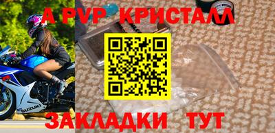 дживик Азнакаево