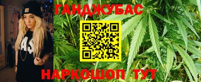 тгк Абинск