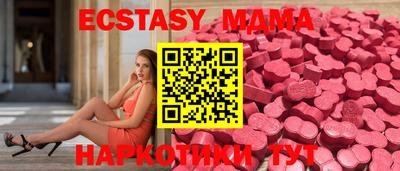 ALPHA-PVP Новокубанск