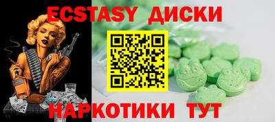 сатива Новозыбков