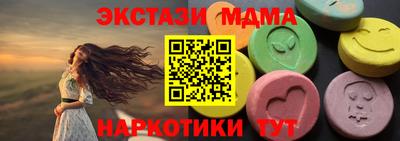 сатива Новозыбков