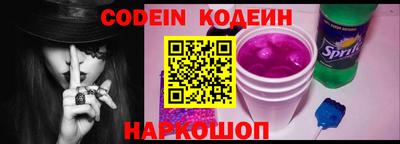сатива Новозыбков