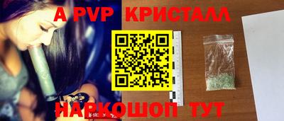 PSILOCYBIN Абакан