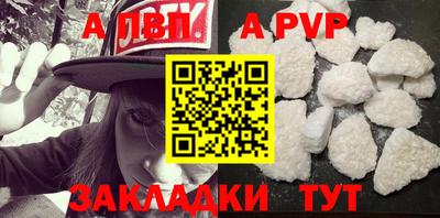 сатива Новозыбков