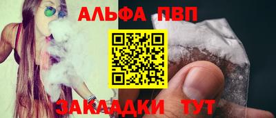 дживик Азнакаево