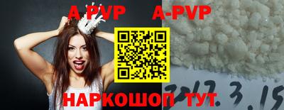 PSILOCYBIN Абакан