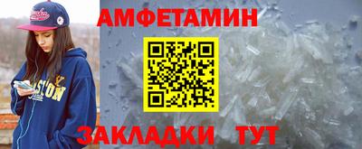 дживик Азнакаево