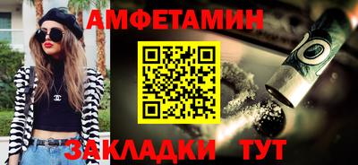 PSILOCYBIN Абакан