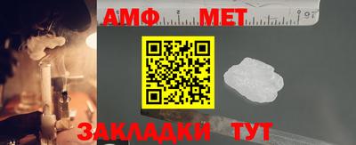 ALPHA-PVP Новокубанск