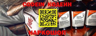 ALPHA-PVP Новокубанск