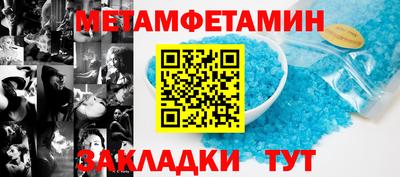 PSILOCYBIN Абакан