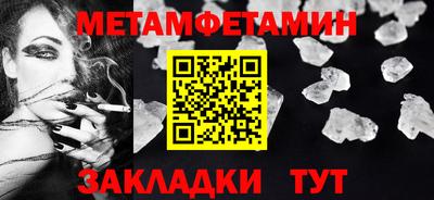 сатива Новозыбков