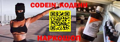ALPHA-PVP Новокубанск