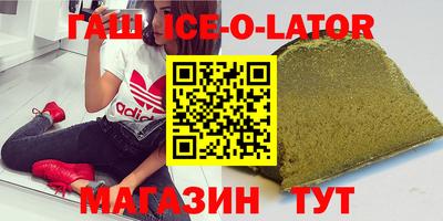 марки lsd Новодвинск
