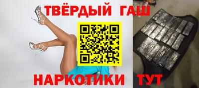 ALPHA-PVP Новокубанск