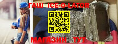 тгк Абинск