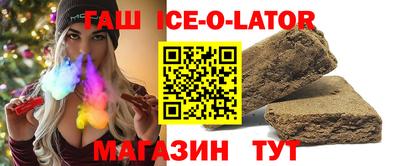 сатива Новозыбков
