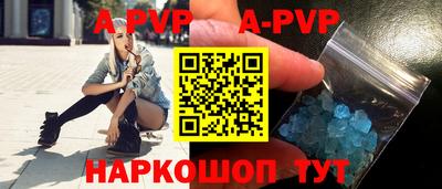 дживик Азнакаево