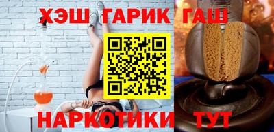 тгк Абинск