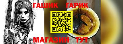 тгк Абинск