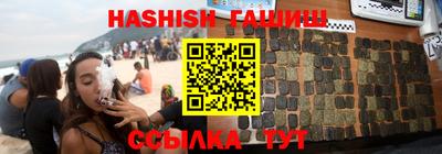 ALPHA-PVP Новокубанск