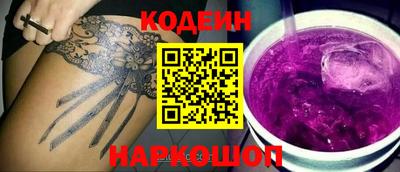 сатива Новозыбков