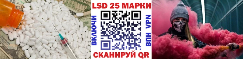 наркота  ОМГ ОМГ ONION  Лсд 25 экстази ecstasy  Пыть-Ях 