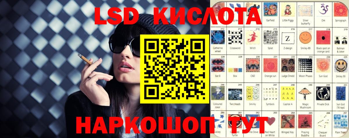 ЛСД экстази ecstasy Пыть-Ях