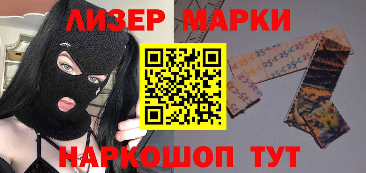 Пыть-Ях  LSD-25 экстази кислота  ЛСД экстази  Вход с VPN 