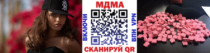 MDMA кристаллы  Пыть-Ях 