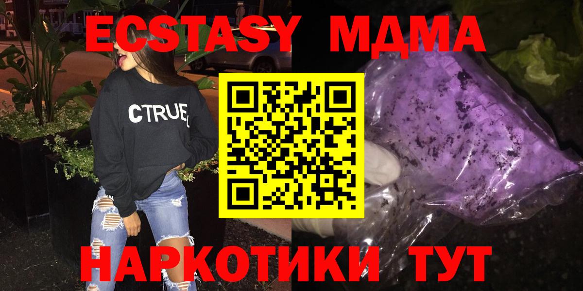 MDMA VHQ Пыть-Ях