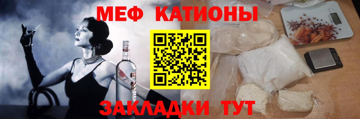 Мефедрон mephedrone  Меф mephedrone  Мяу-Мяу  Вход с VPN  Пыть-Ях 