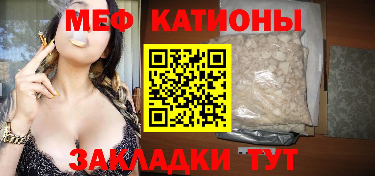 МЕФ  Пыть-Ях