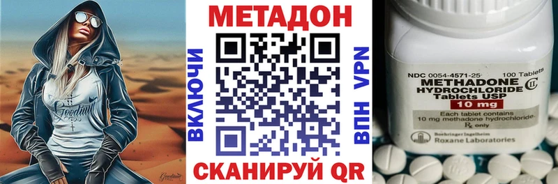МЕТАДОН белоснежный  где купить   Пыть-Ях 