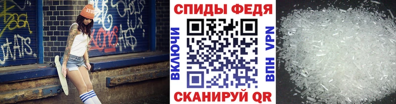 Метамфетамин Methamphetamine  Пыть-Ях 