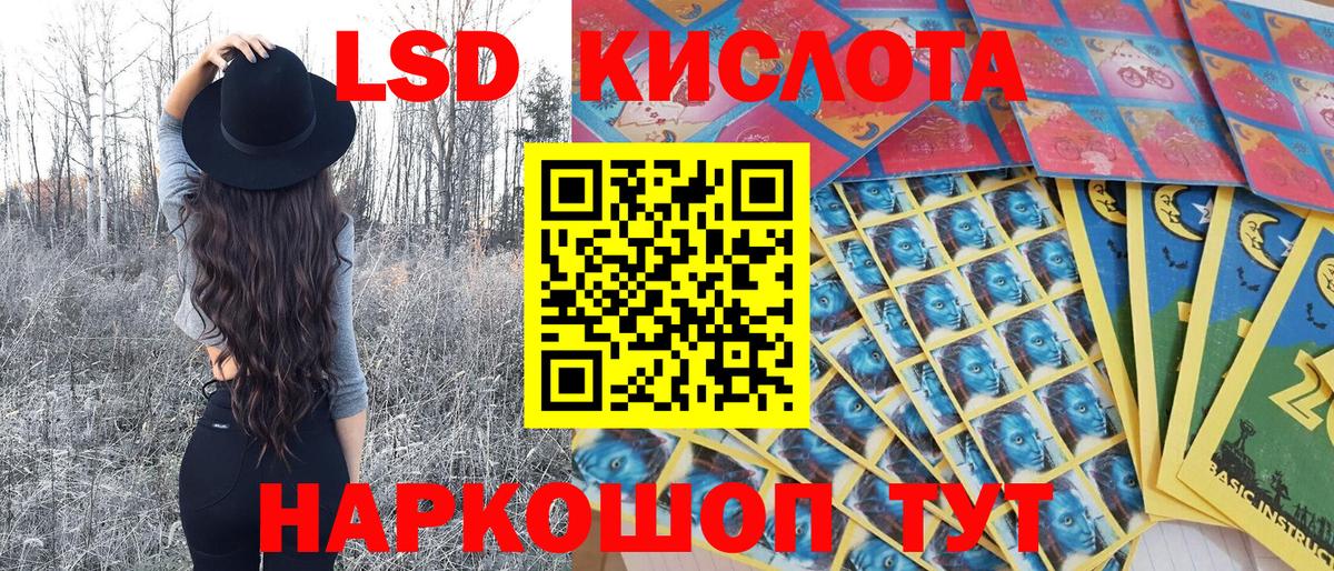 Пыть-Ях  Марки N-bome 1,8мг  Вход с VPN 