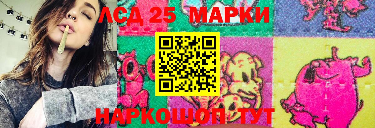 25-NBOMe  Вход с VPN  Пыть-Ях  Марки N-bome 1,5мг  Марки 25I-NBOMe 1500мкг 