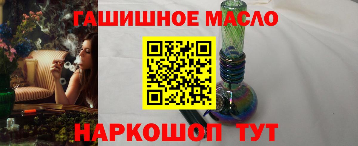 Пыть-Ях  Дистиллят ТГК жижа  Вход с VPN 