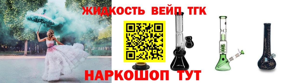 ТГК концентрат  Дистиллят ТГК THC oil  Вход с VPN  Пыть-Ях 