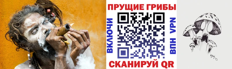 где найти наркотики  Пыть-Ях  Галлюциногенные грибы ЛСД 