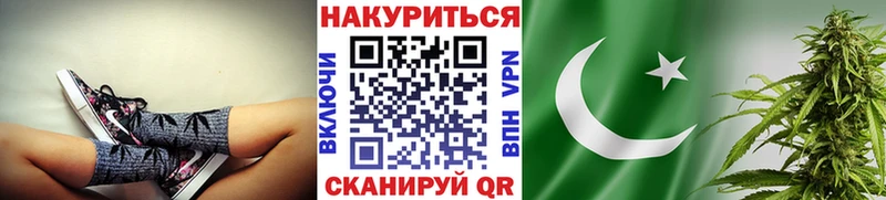 цены   Пыть-Ях  Марихуана планчик 